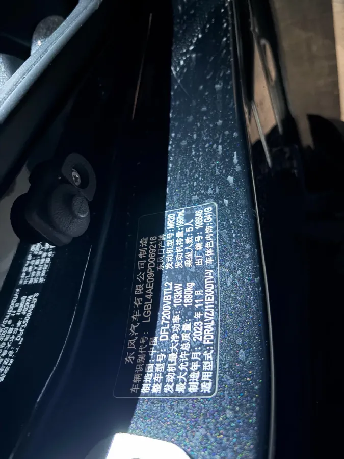 2022 Nissan Qashqai 2.0L 151HP L4 CVT,autocango,china used car exporter,china ev exporter,chinese used car exporter,chinese used ev exporter