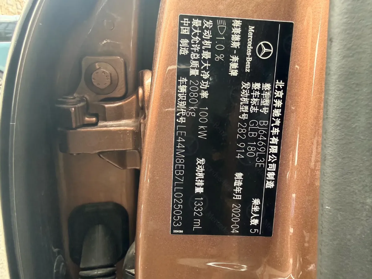 2020 Mercedes-Benz GLB Class 1.3T 136HP L4 7DCT,autocango,china used car exporter,china ev exporter,chinese used car exporter,chinese used ev exporter