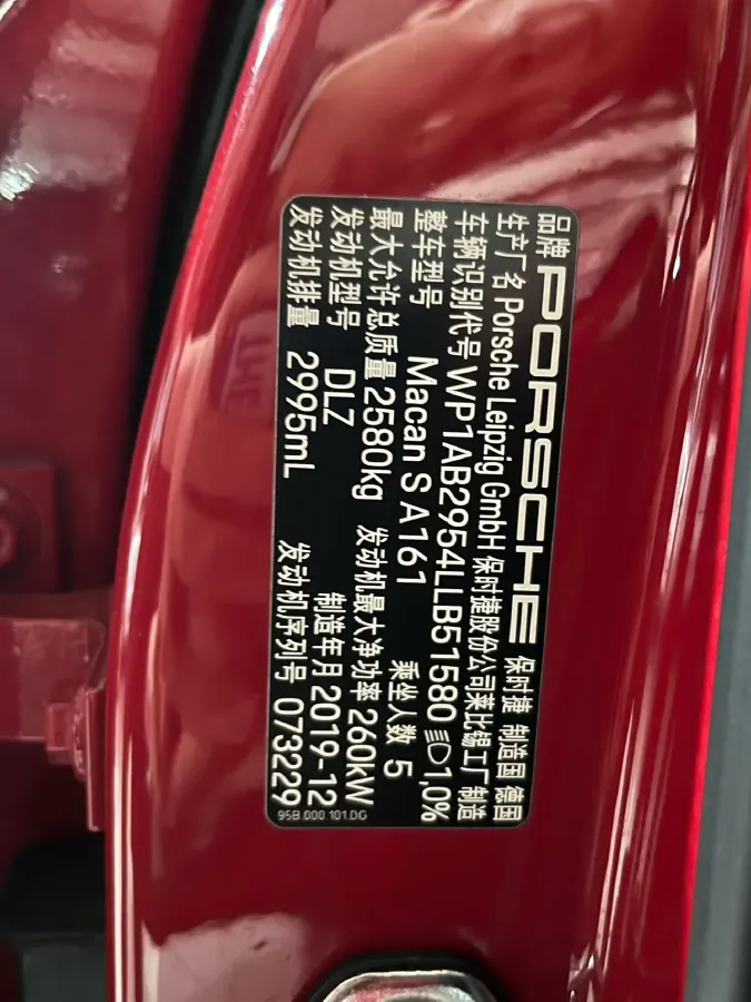 2018 Porsche Macan 3.0T 354HP V6 7DCT,autocango,china used car exporter,china ev exporter,chinese used car exporter,chinese used ev exporter