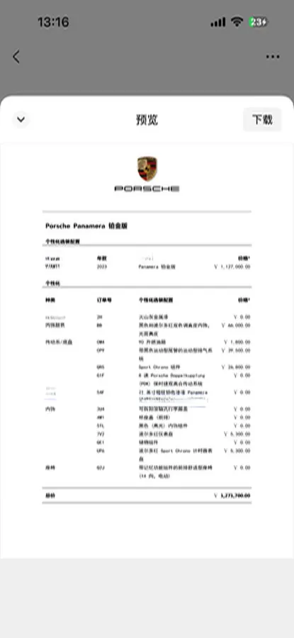 2023 Porsche Panamera 2.9T 330HP V6 8DCT,autocango,china used car exporter,china ev exporter,chinese used car exporter,chinese used ev exporter