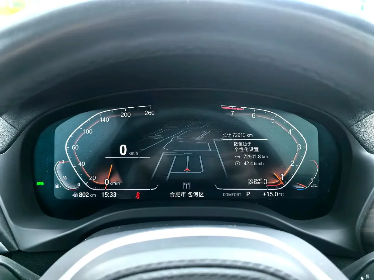 2022 BMW X3 2.0T 252HP L4 8AT,autocango,china used car exporter,china ev exporter,chinese used car exporter,chinese used ev exporter