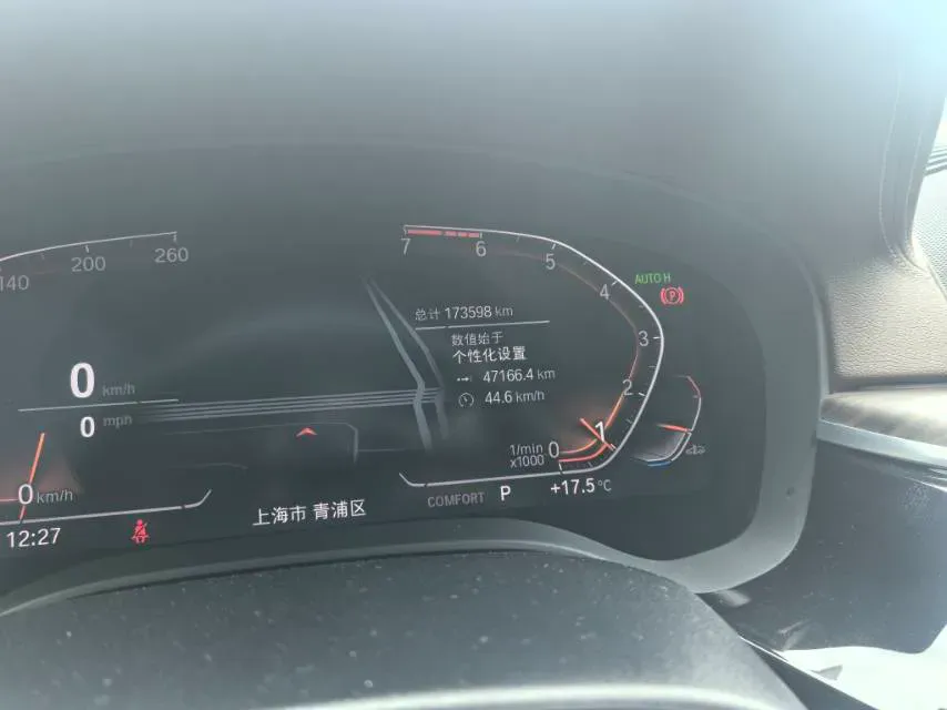 2020 BMW 5 Series 2.0T 252HP L4 8AT,autocango,china used car exporter,china ev exporter,chinese used car exporter,chinese used ev exporter