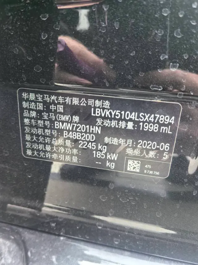 2020 BMW 5 Series 2.0T 252HP L4 8AT,autocango,china used car exporter,china ev exporter,chinese used car exporter,chinese used ev exporter