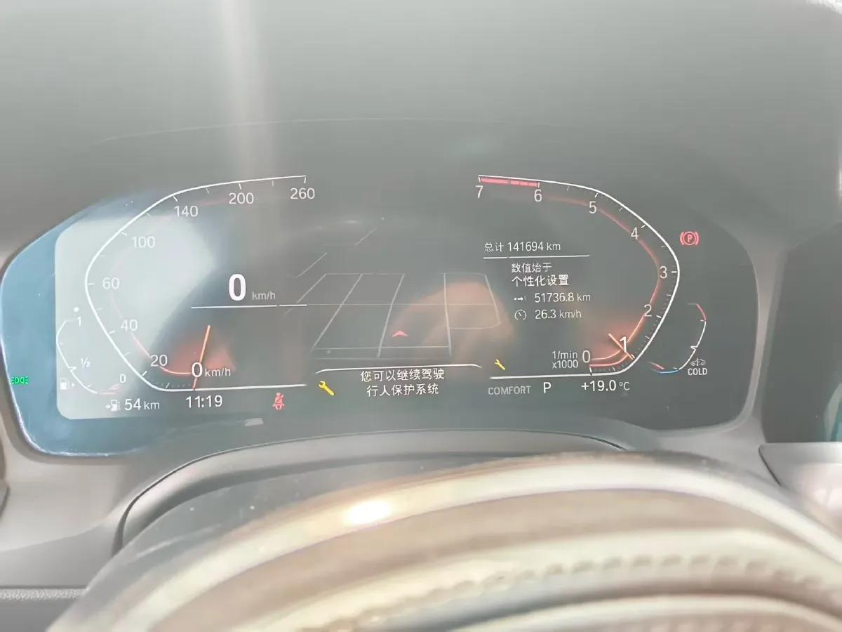 2020 BMW 3 Series 2.0T 156HP L4 8AT,autocango,china used car exporter,china ev exporter,chinese used car exporter,chinese used ev exporter