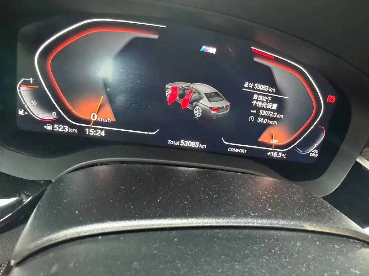 2022 BMW 5 Series 2.0T 252HP L4 8AT,autocango,china used car exporter,china ev exporter,chinese used car exporter,chinese used ev exporter