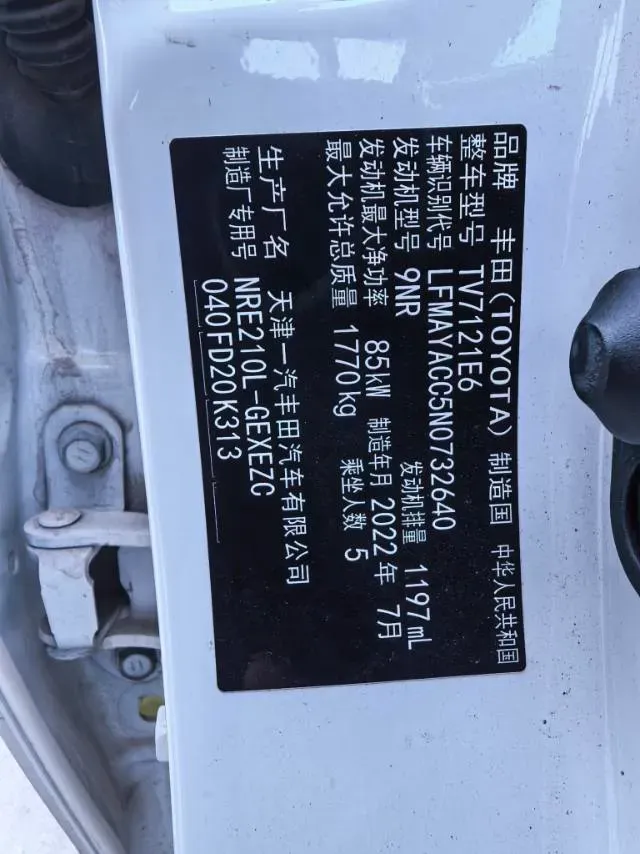 2022 Toyota Corolla 1.2T 116HP L4 CVT,autocango,china used car exporter,china ev exporter,chinese used car exporter,chinese used ev exporter