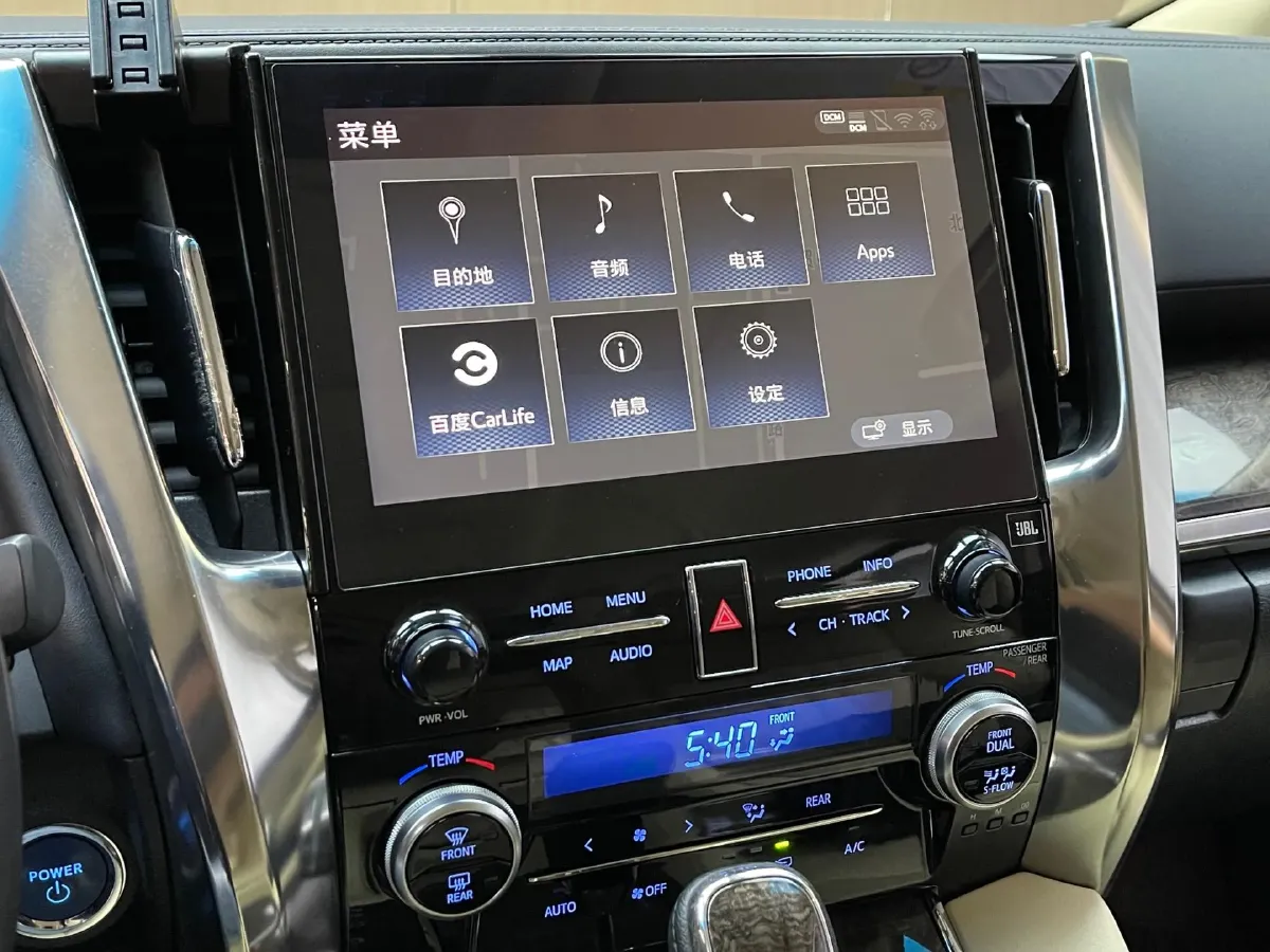 2020 Toyota Vellfire 2.5L 117HP L4 E-CVT Hybrid,autocango,china used car exporter,china ev exporter,chinese used car exporter,chinese used ev exporter