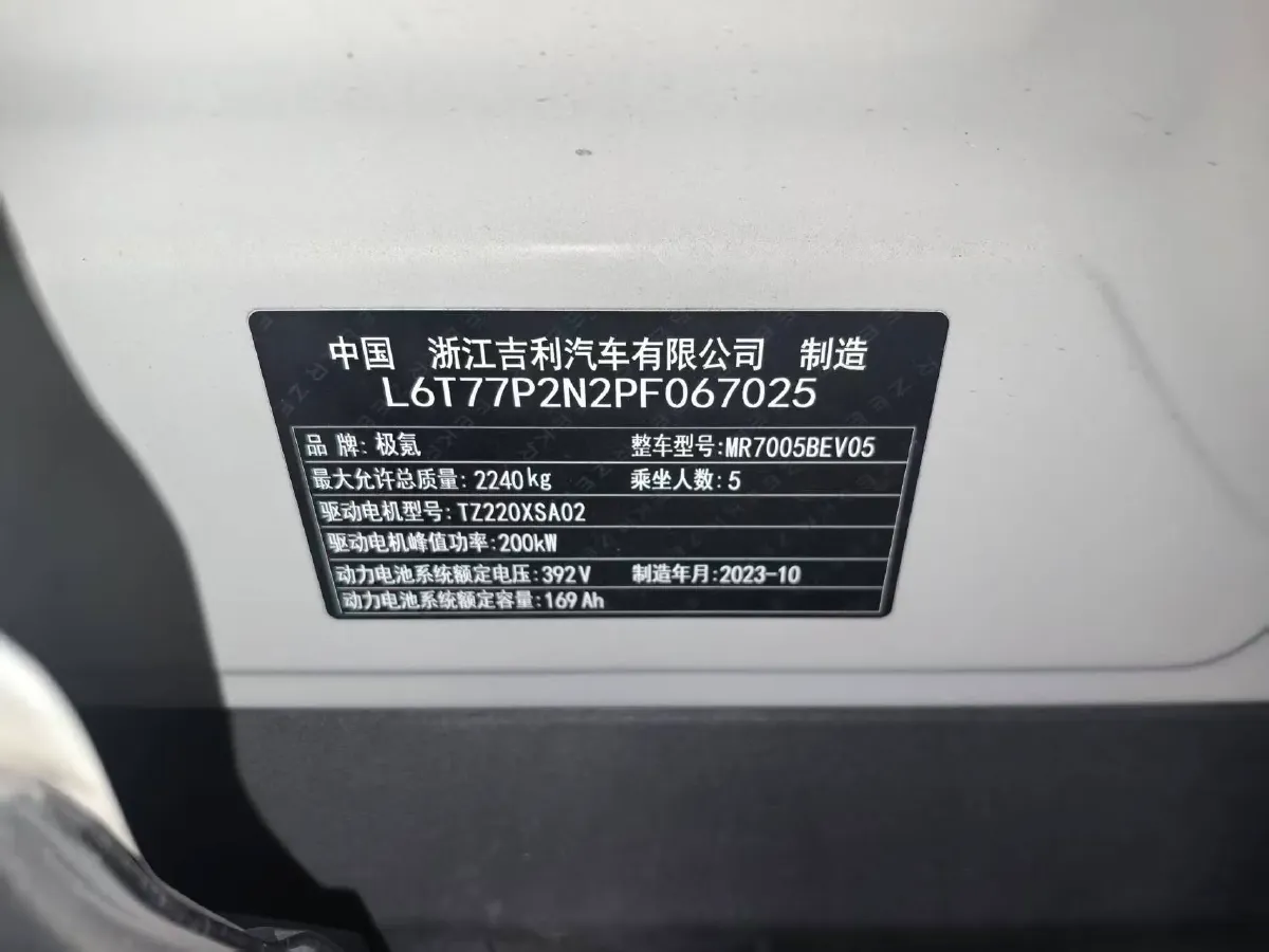2023 Zeekr X BEV 66KWH,autocango,china used car exporter,china ev exporter,chinese used car exporter,chinese used ev exporter