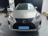 2020 Lexus RX 2.0T 231HP L4 6AT