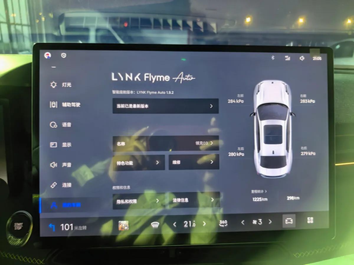 2026 LYNK&CO 03 1.5T 181HP L4 7DCT,autocango,china used car exporter,china ev exporter,chinese used car exporter,chinese used ev exporter