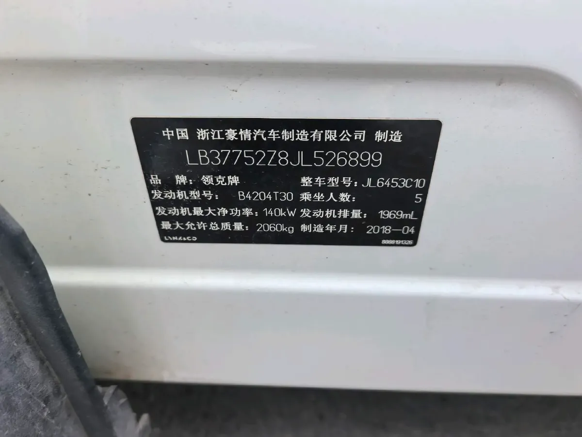 2018 Foton Tunland 2.0T 218HP L4 6AT,autocango,china used car exporter,china ev exporter,chinese used car exporter,chinese used ev exporter