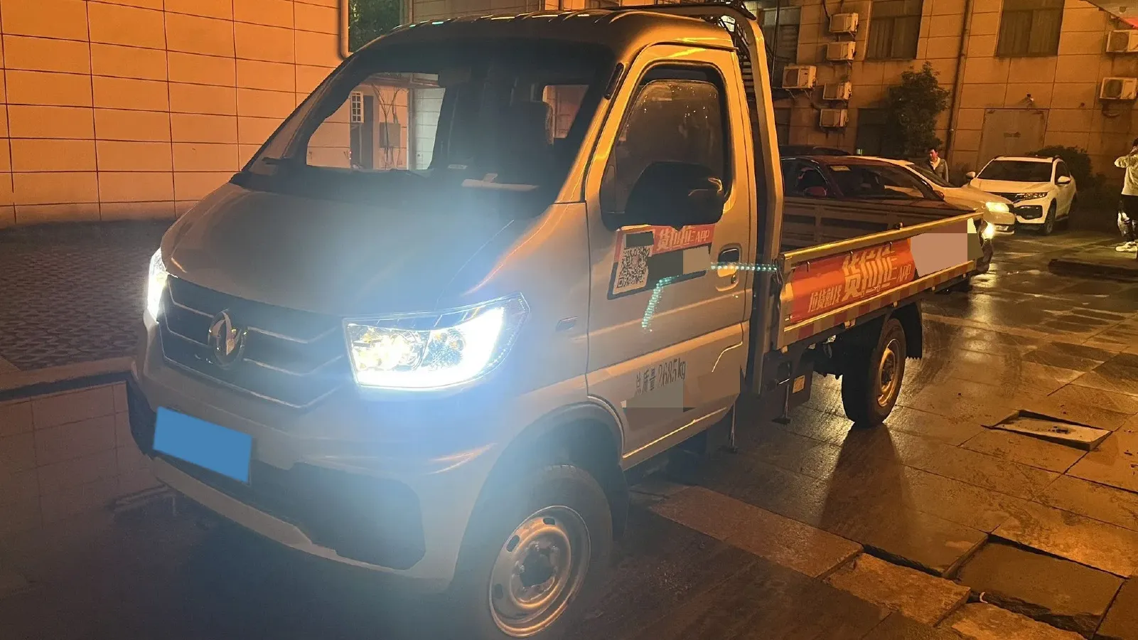2020 BAIC ChangHe Furuida K21 1.5L 116HP L4 5MT,autocango,china used car exporter,china ev exporter,chinese used car exporter,chinese used ev exporter