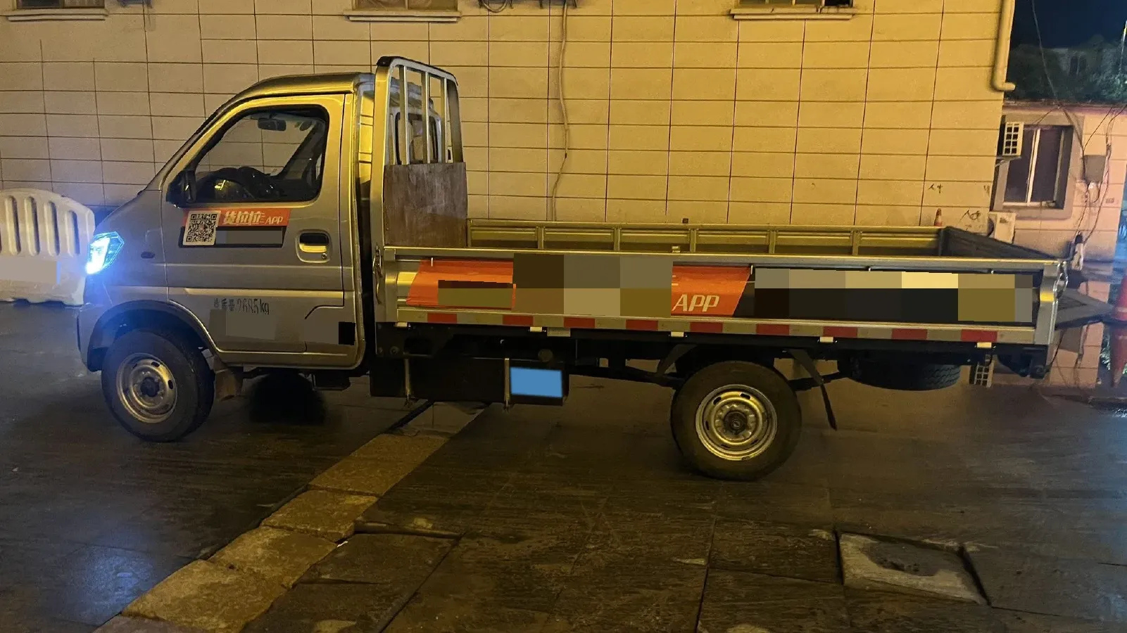 2020 BAIC ChangHe Furuida K21 1.5L 116HP L4 5MT,autocango,china used car exporter,china ev exporter,chinese used car exporter,chinese used ev exporter