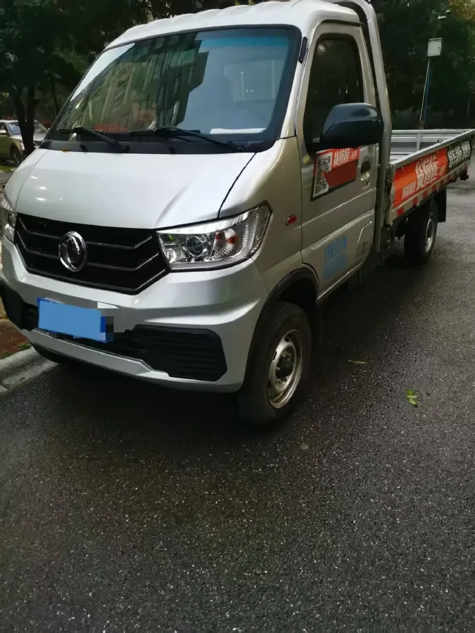 2020 BAIC ChangHe Furuida K21 1.5L 116HP L4 5MT,autocango,china used car exporter,china ev exporter,chinese used car exporter,chinese used ev exporter