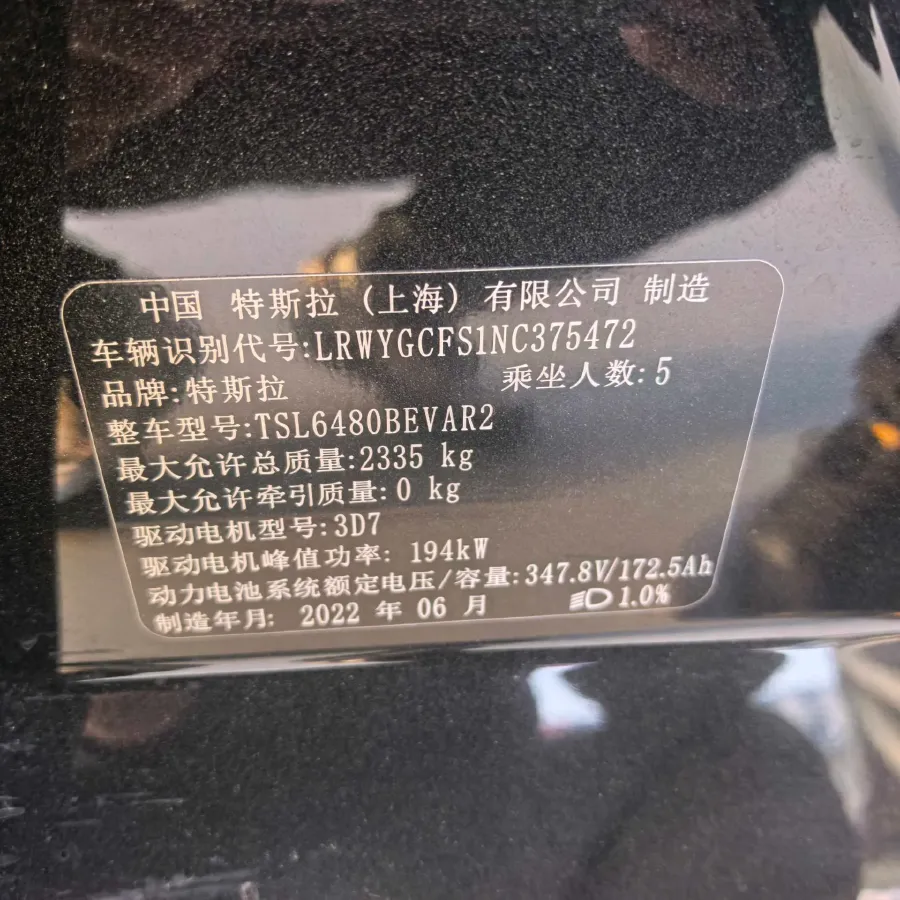 2022 Tesla Model Y BEV 60KWH,autocango,china used car exporter,china ev exporter,chinese used car exporter,chinese used ev exporter