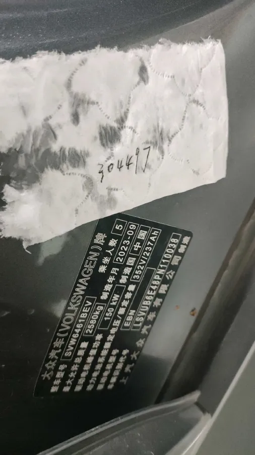 2023 Volkswagen ID.4 X BEV 83.4KWH,autocango,china used car exporter,china ev exporter,chinese used car exporter,chinese used ev exporter