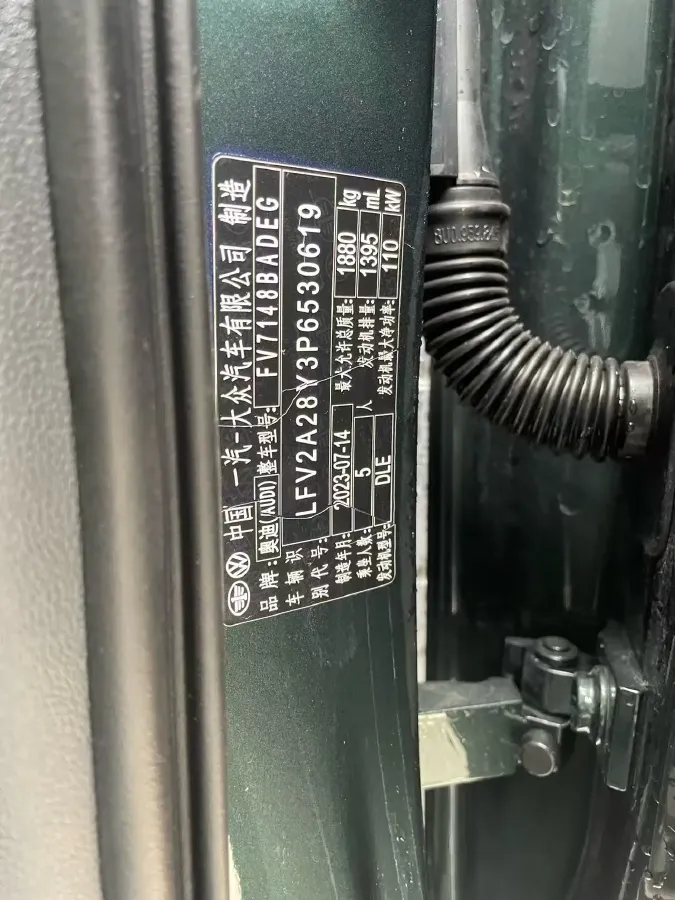 2023 Audi A3 1.4T 150HP L4 7DCT,autocango,china used car exporter,china ev exporter,chinese used car exporter,chinese used ev exporter