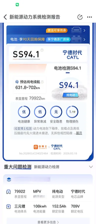 2024 Zeekr 009 BEV 108KWH,autocango,china used car exporter,china ev exporter,chinese used car exporter,chinese used ev exporter