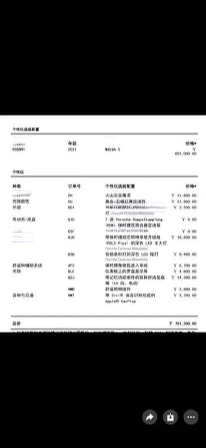 2021 Porsche Macan 3.0T 354HP V6 7DCT,autocango,china used car exporter,china ev exporter,chinese used car exporter,chinese used ev exporter