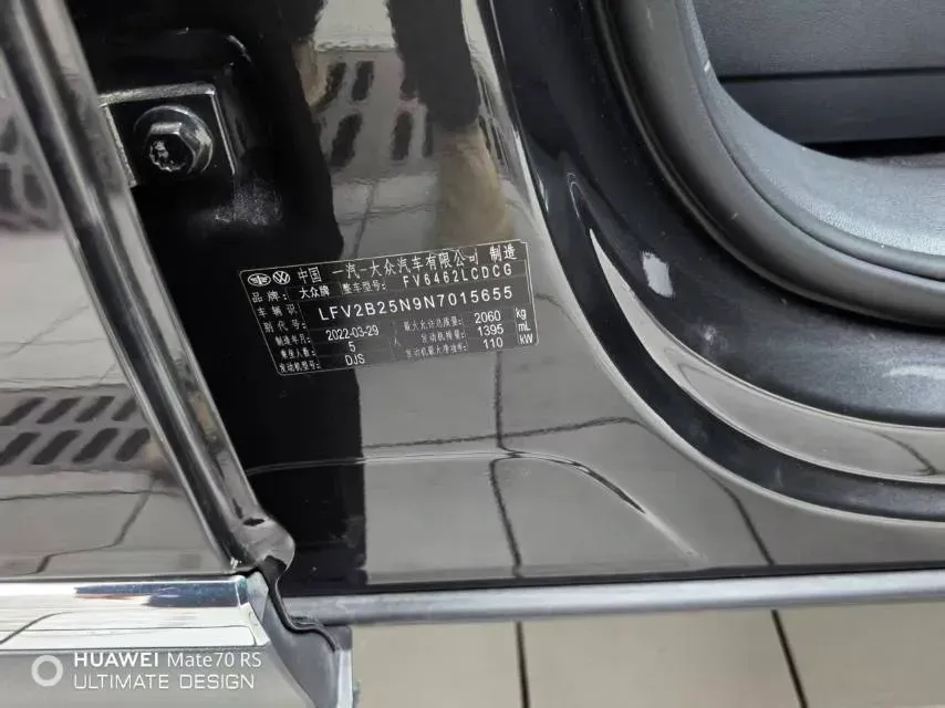 2022 Volkswagen Tayron 1.4T 150HP L4 7DCT,autocango,china used car exporter,china ev exporter,chinese used car exporter,chinese used ev exporter