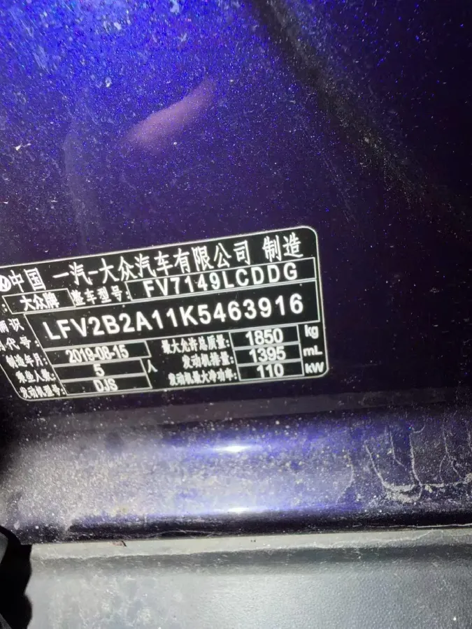 2019 Volkswagen T-Roc 1.4T 150HP L4 7DCT,autocango,china used car exporter,china ev exporter,chinese used car exporter,chinese used ev exporter