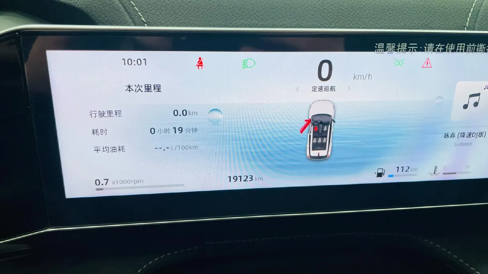 2024 Geely Azkarra 1.5T 181HP L4 7DCT,autocango,china used car exporter,china ev exporter,chinese used car exporter,chinese used ev exporter