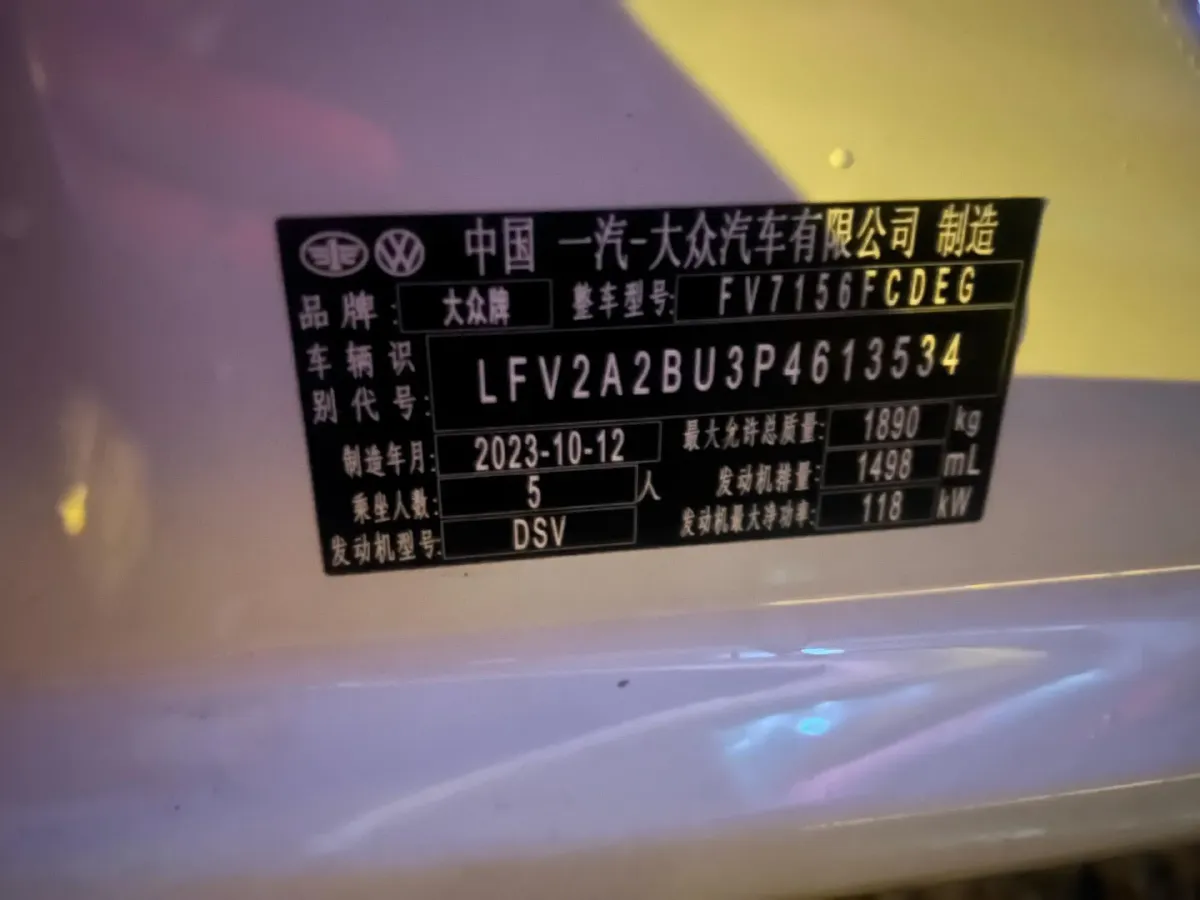 2023 Volkswagen Sagitar 1.5T 160HP L4 7DCT,autocango,china used car exporter,china ev exporter,chinese used car exporter,chinese used ev exporter