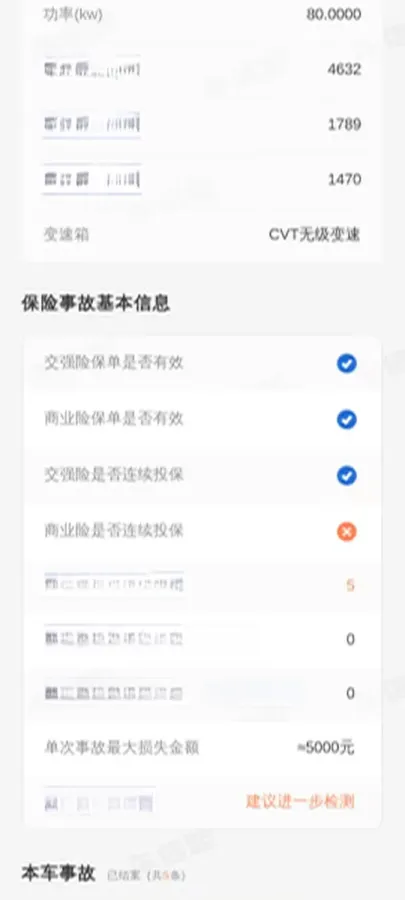 2018 Geely Emgrand 1.5L 109HP L4 CVT,autocango,china used car exporter,china ev exporter,chinese used car exporter,chinese used ev exporter