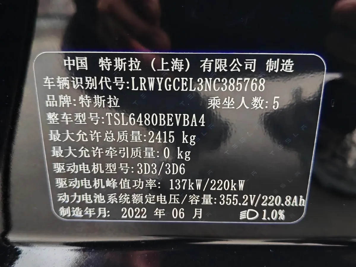 2021 Ford Mustang Mach-E BEV 80.3KWH,autocango,china used car exporter,china ev exporter,chinese used car exporter,chinese used ev exporter