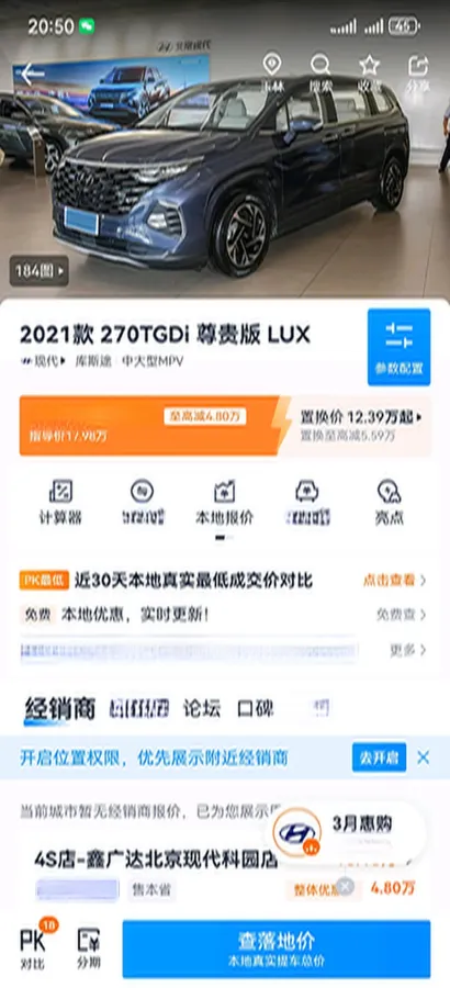 2021 Hyundai Custo 1.5T 170HP L4 8AT,autocango,china used car exporter,china ev exporter,chinese used car exporter,chinese used ev exporter