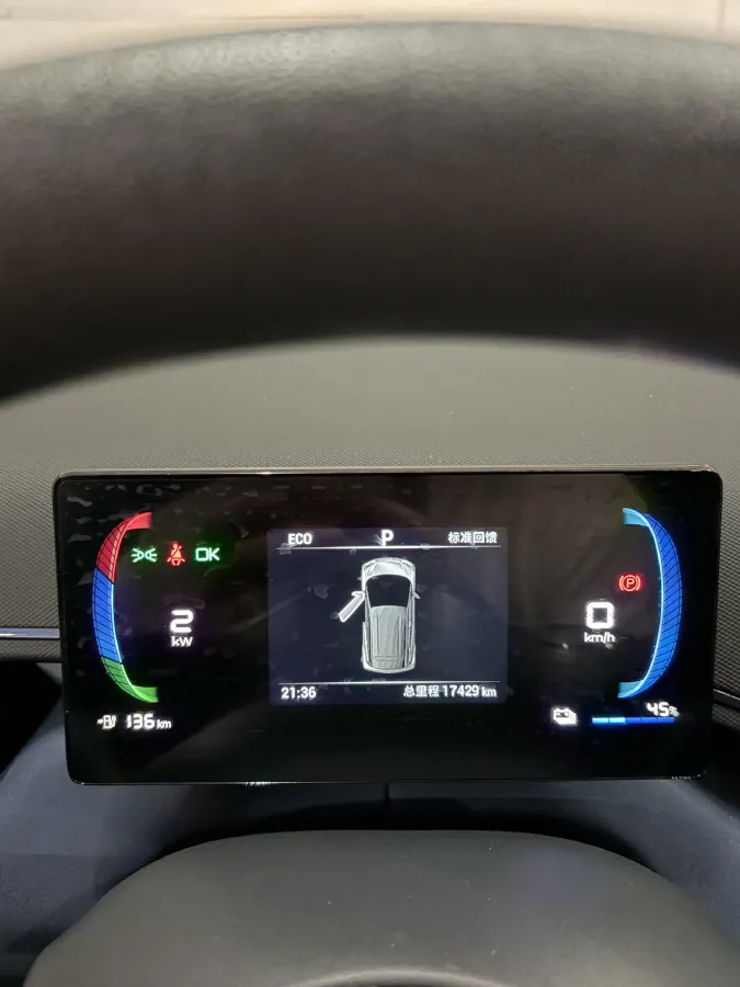 2024 BYD Seagull BEV 30.08KWH,autocango,china used car exporter,china ev exporter,chinese used car exporter,chinese used ev exporter