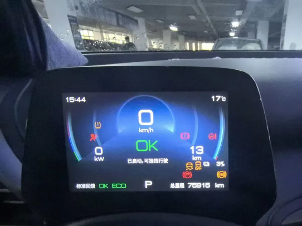 2023 BYD Yuan Plus BEV 60.48KWH,autocango,china used car exporter,china ev exporter,chinese used car exporter,chinese used ev exporter