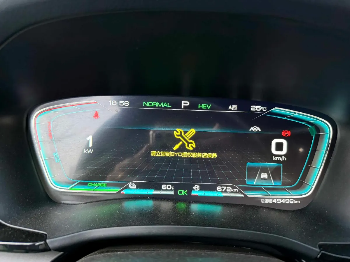 2021 Geometry A BEV 70KWH,autocango,china used car exporter,china ev exporter,chinese used car exporter,chinese used ev exporter