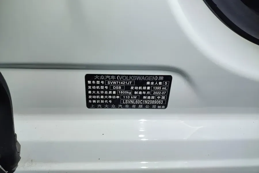 2023 Volkswagen Lavida 1.4T 150HP L4 7DCT,autocango,china used car exporter,china ev exporter,chinese used car exporter,chinese used ev exporter