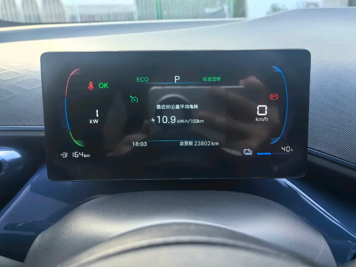 2024 BYD Seagull BEV 38.88KWH,autocango,china used car exporter,china ev exporter,chinese used car exporter,chinese used ev exporter