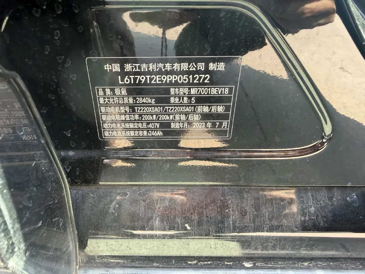 2023 Zeekr 001 BEV 100KWH,autocango,china used car exporter,china ev exporter,chinese used car exporter,chinese used ev exporter