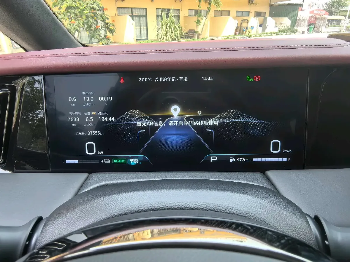 2023 GAC Trumpchi M8 2.0T 190HP L4 E-CVT Hybrid,autocango,china used car exporter,china ev exporter,chinese used car exporter,chinese used ev exporter