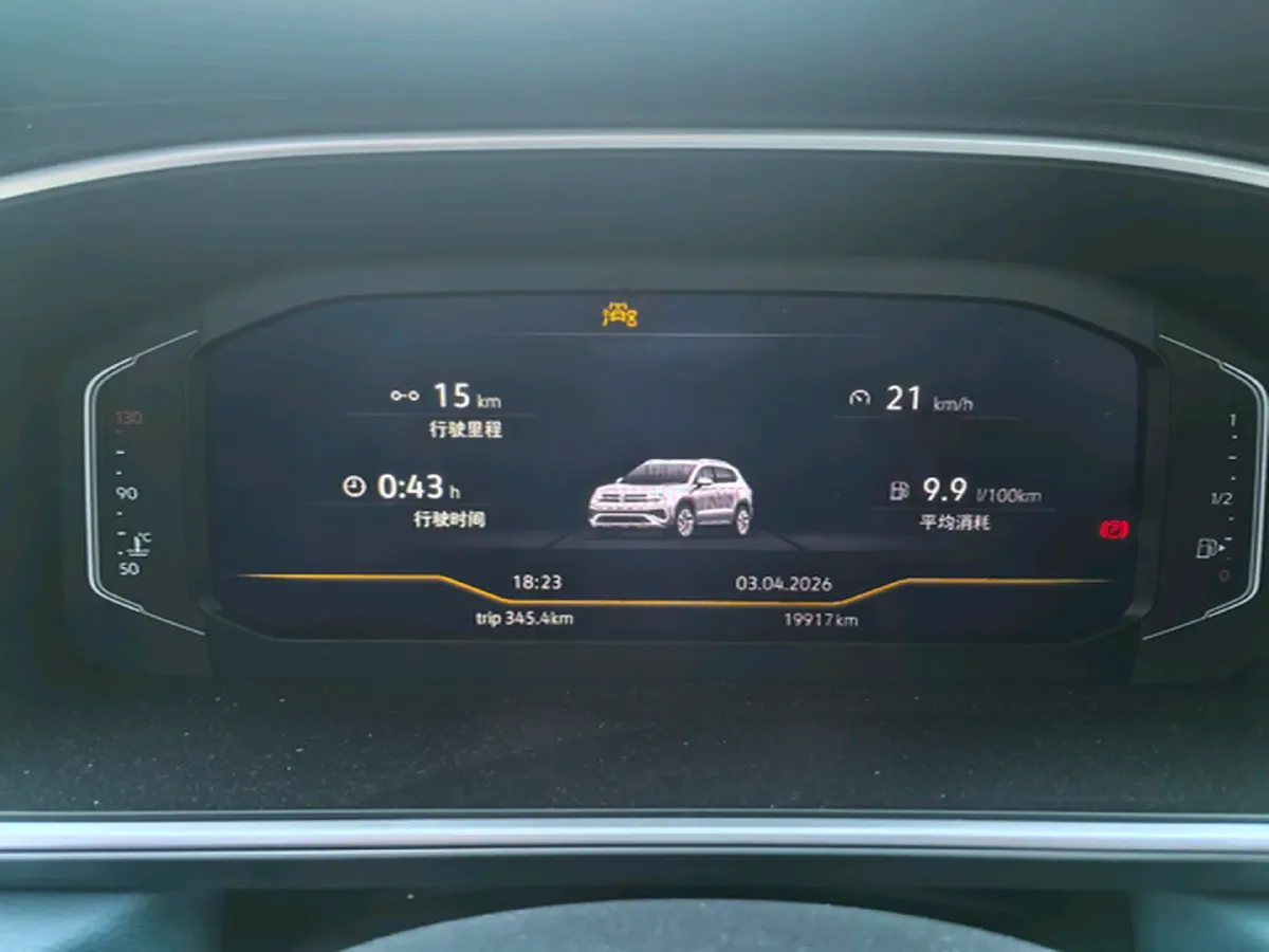 2024 Volkswagen Tharu 1.5T 160HP L4 7DCT,autocango,china used car exporter,china ev exporter,chinese used car exporter,chinese used ev exporter