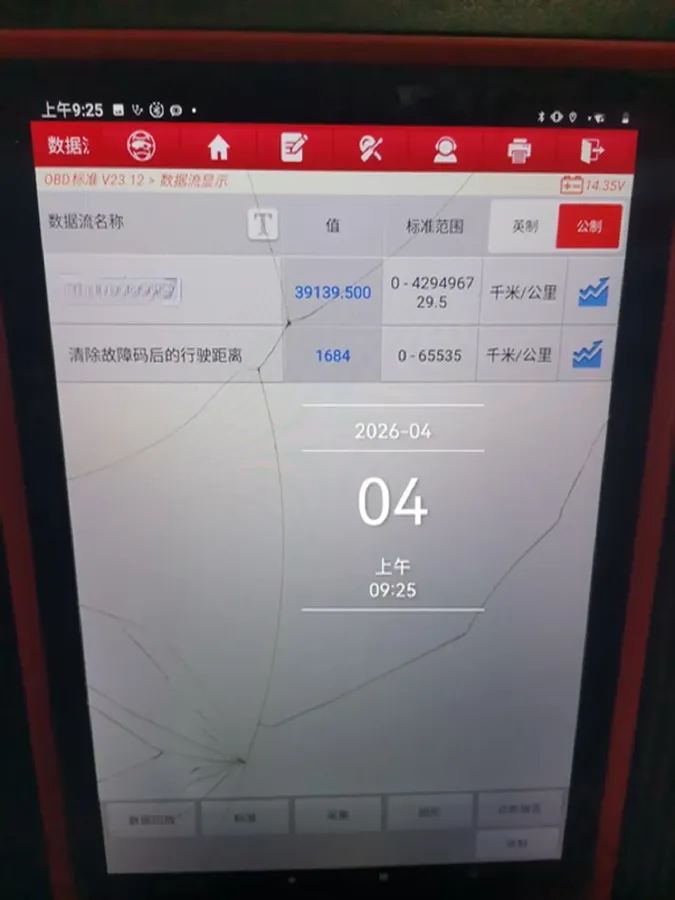 2023 Deepal S07 1.5L 95HP L4 REEV 31.73KWH,autocango,china used car exporter,china ev exporter,chinese used car exporter,chinese used ev exporter