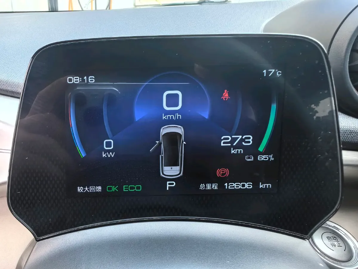 2023 BYD Dolphin BEV 44.928KWH,autocango,china used car exporter,china ev exporter,chinese used car exporter,chinese used ev exporter