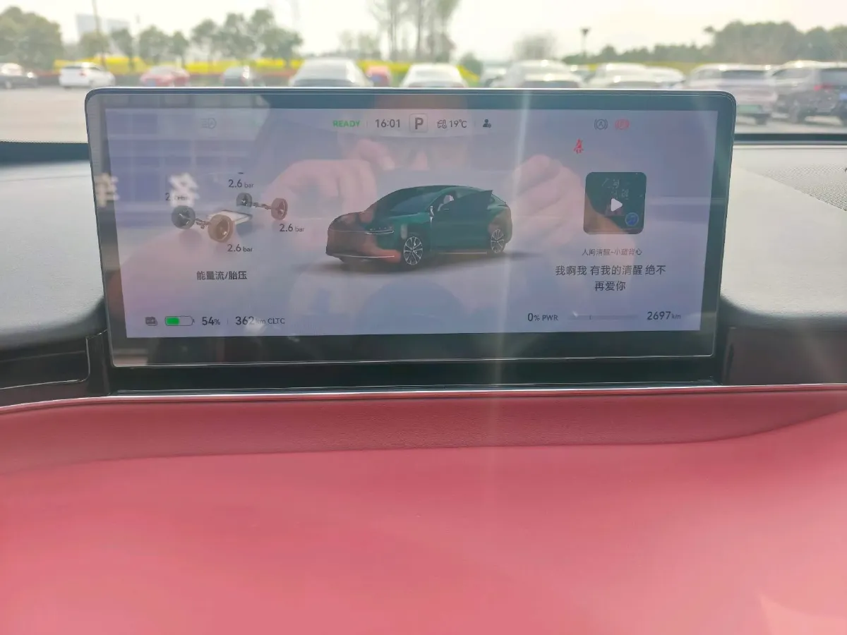 2026 Luxeed R7 REEV 156HP REEV,autocango,china used car exporter,china ev exporter,chinese used car exporter,chinese used ev exporter