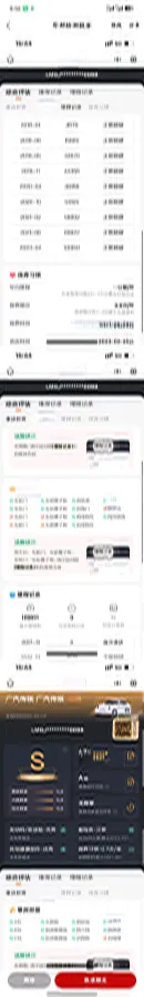 2017 GAC Trumpchi GS8 2.0T 201HP L4 6AT,autocango,china used car exporter,china ev exporter,chinese used car exporter,chinese used ev exporter