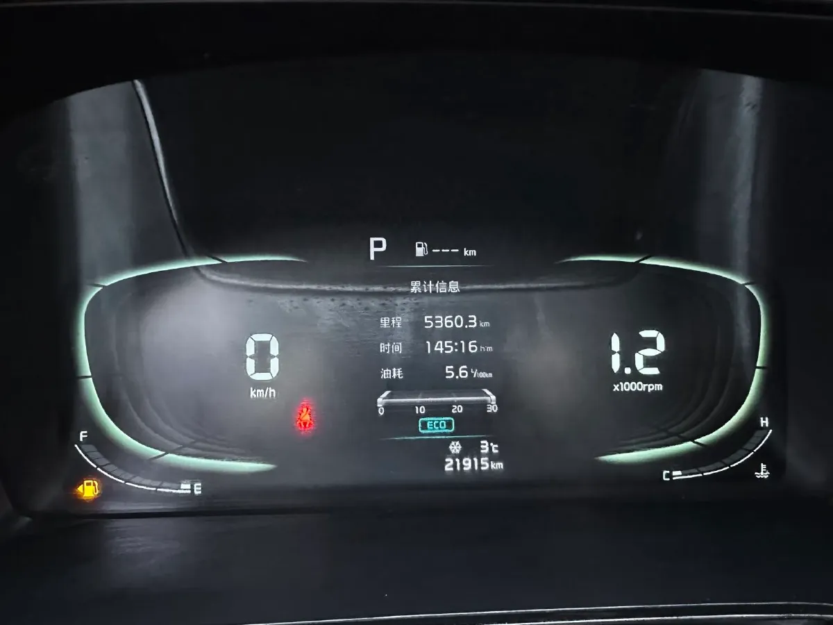 2023 Kia K3 1.5L 115HP L4 CVT,autocango,china used car exporter,china ev exporter,chinese used car exporter,chinese used ev exporter