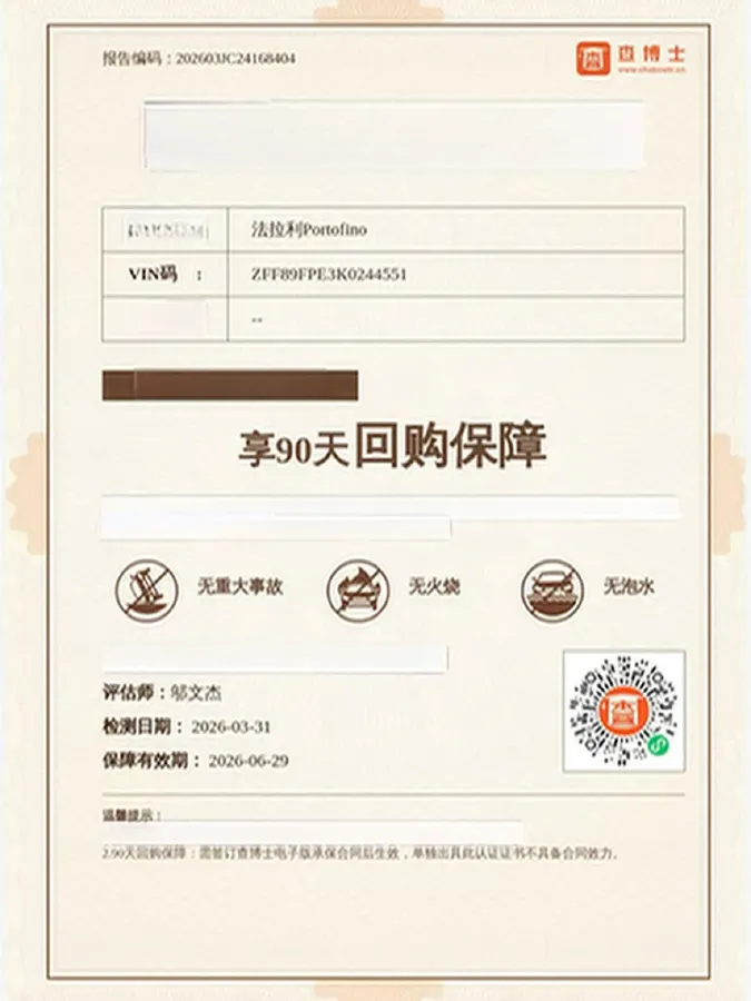 2018 Ferrari Portofino 3.9T 600HP V8 7DCT,autocango,china used car exporter,china ev exporter,chinese used car exporter,chinese used ev exporter