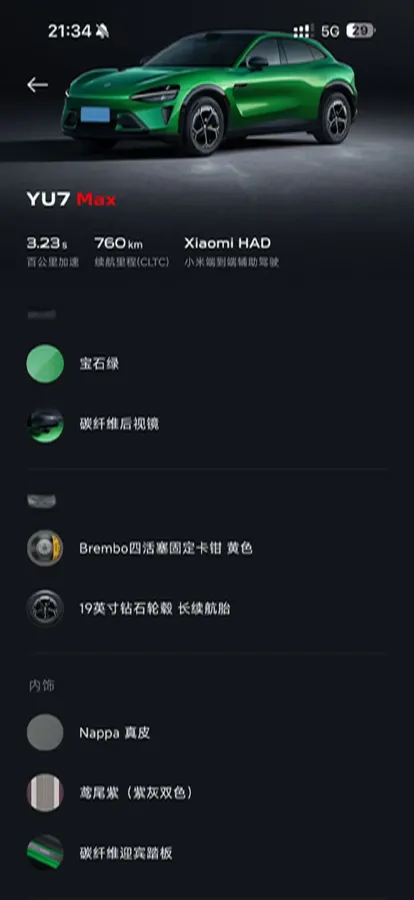 2025 MI YU7 BEV 101.7KWH,autocango,china used car exporter,china ev exporter,chinese used car exporter,chinese used ev exporter