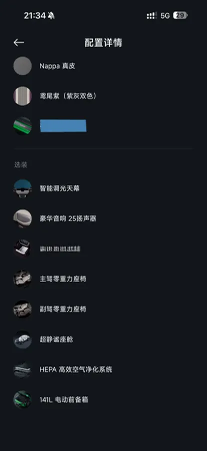 2025 MI YU7 BEV 101.7KWH,autocango,china used car exporter,china ev exporter,chinese used car exporter,chinese used ev exporter