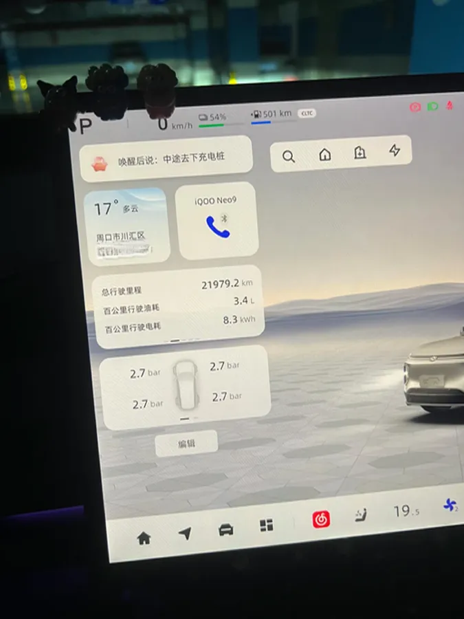 2025 ChangAn QiYuan Q07 1.5T 150HP L4 E-CVT PHEV,autocango,china used car exporter,china ev exporter,chinese used car exporter,chinese used ev exporter