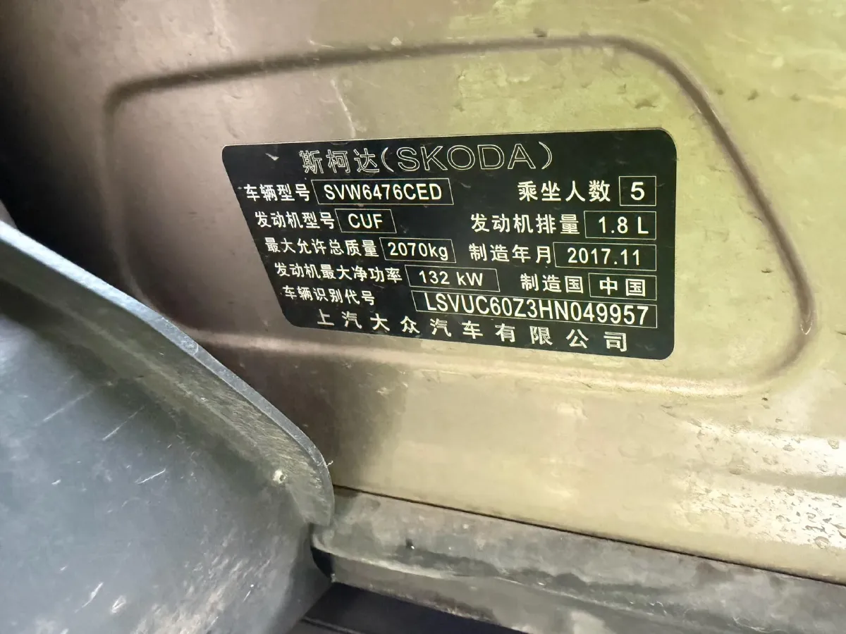 2018 Skoda Kodiak 1.8T 180HP L4 7DCT,autocango,china used car exporter,china ev exporter,chinese used car exporter,chinese used ev exporter