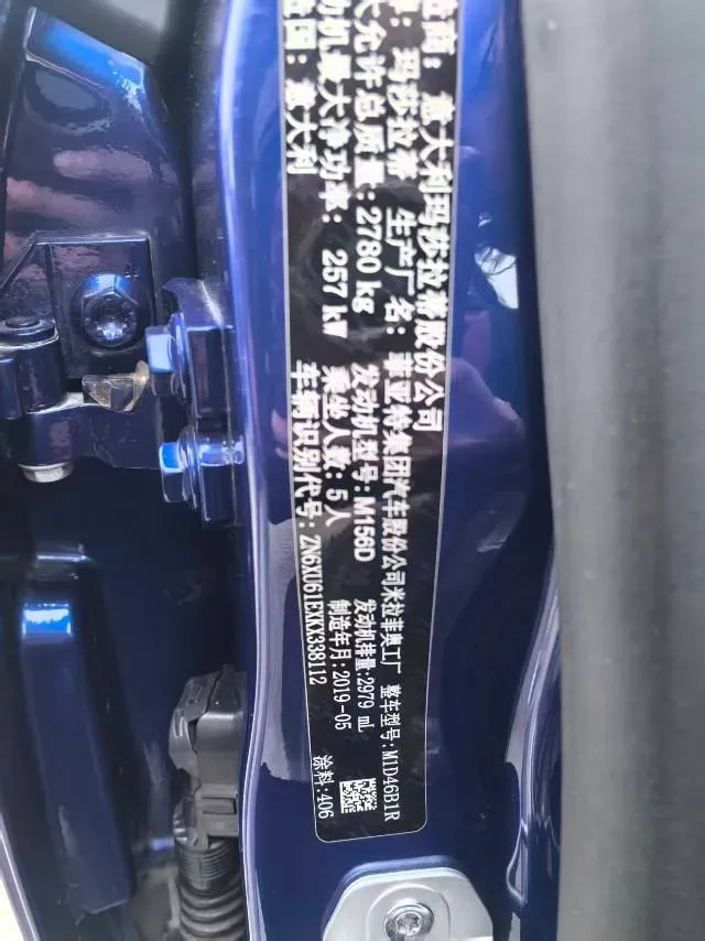 2019 Maserati Levante 3.0T 350HP V6 8AT,autocango,china used car exporter,china ev exporter,chinese used car exporter,chinese used ev exporter