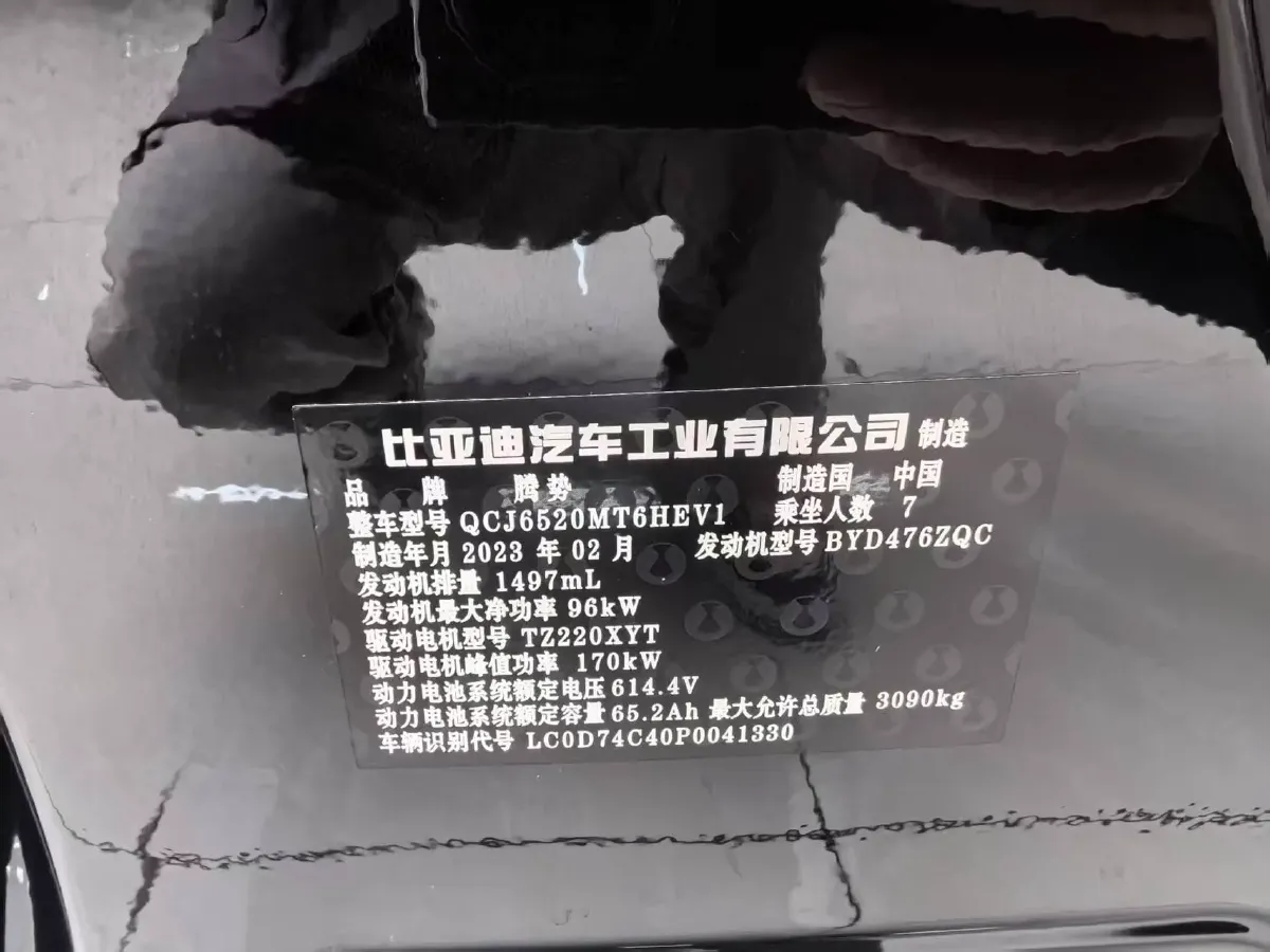 2022 HongQi HS7 3.0T 337HP V6 8AT,autocango,china used car exporter,china ev exporter,chinese used car exporter,chinese used ev exporter